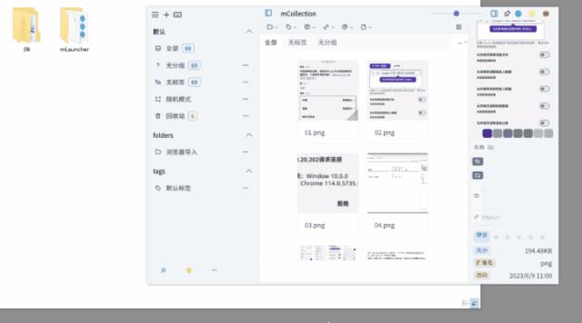 素材管理插件怎么用,素材管理插件