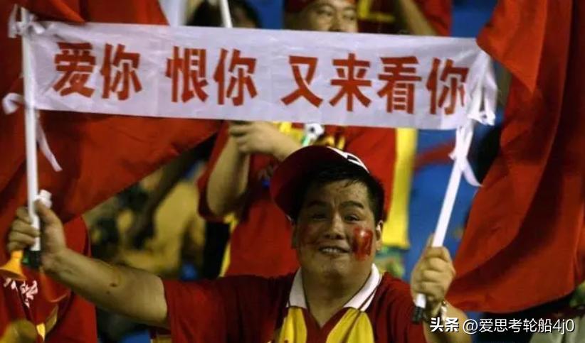中国男足奇葩集锦解说,中国男足爆笑比赛视频