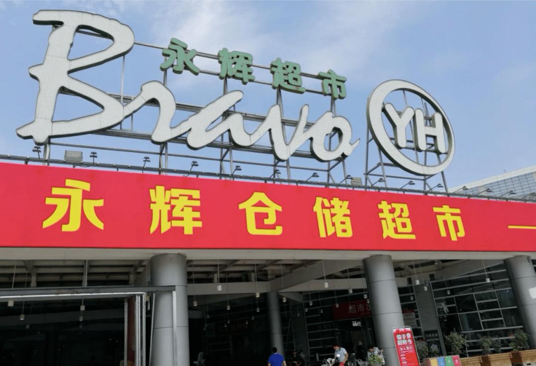 千亿集团破产案例,千亿支付巨头衰败原因