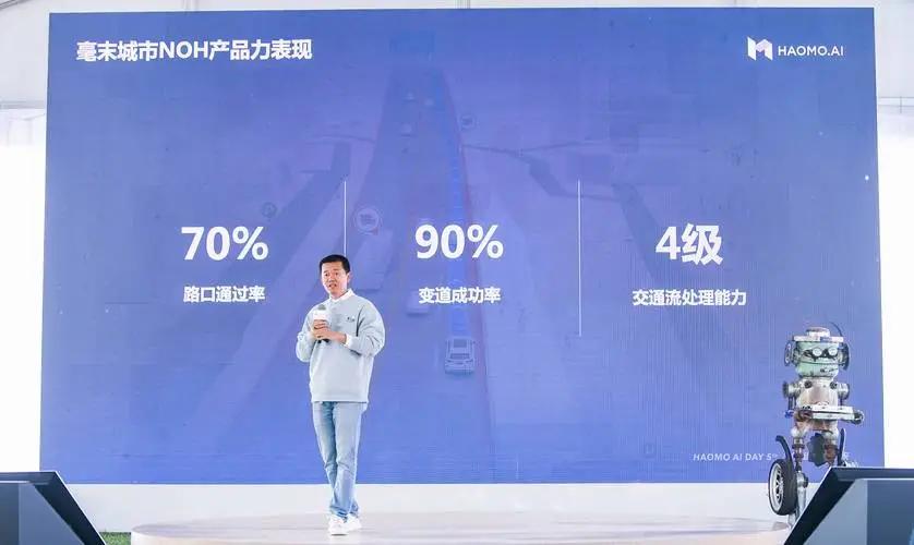 高德地图为何经常被吐槽,何小鹏和余承东探讨aeb