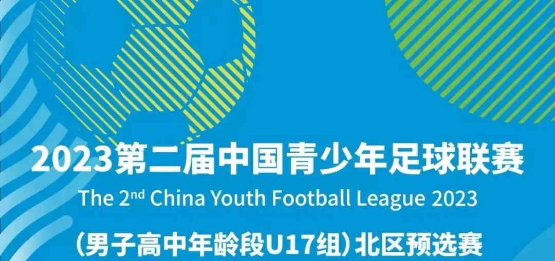 帅大同,中国足球青少年联赛大同3中