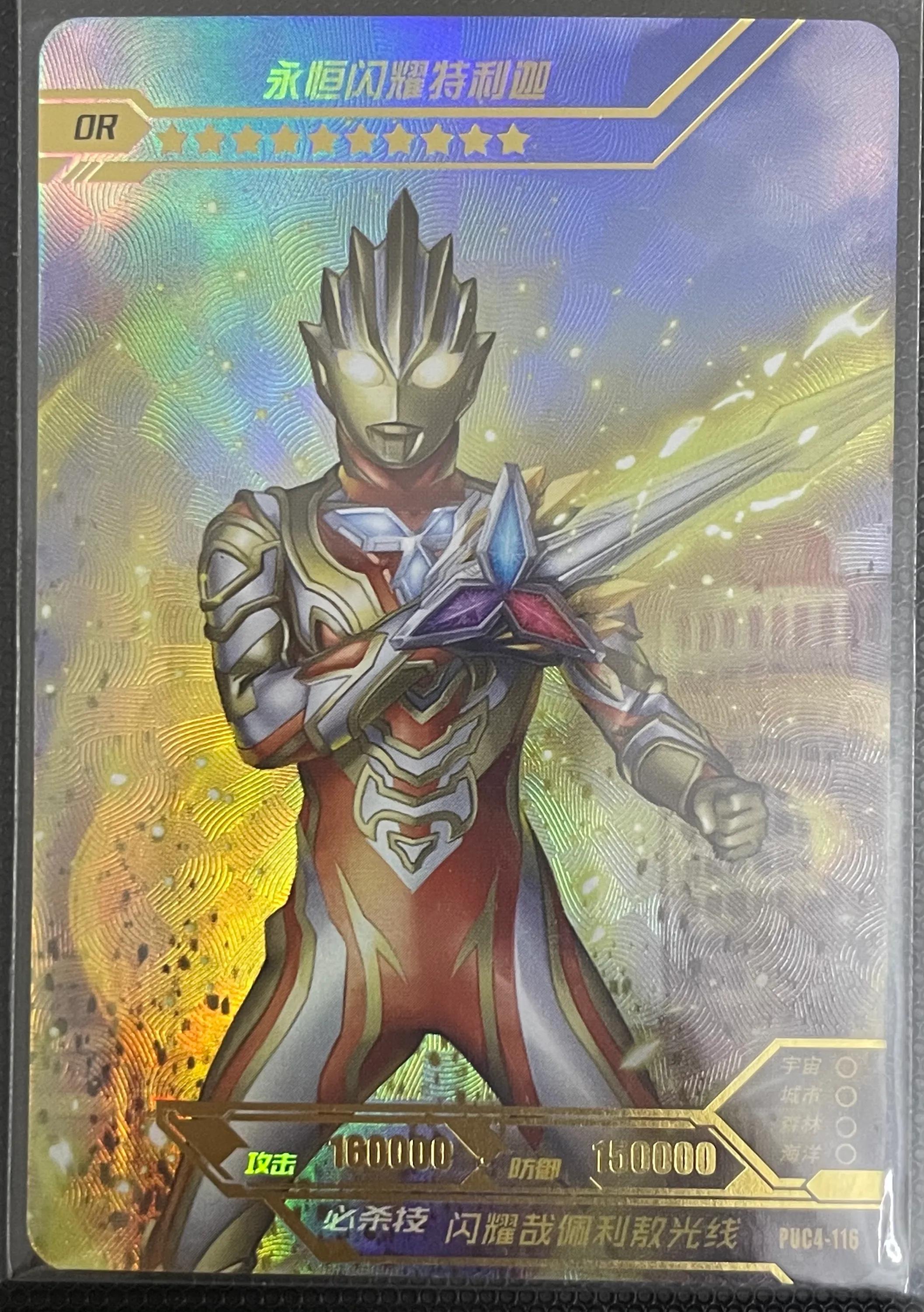 永恒闪耀特利迦卡片大全介绍