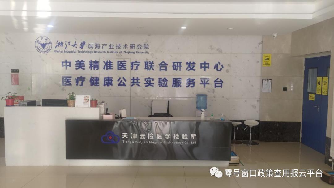 2023年第4期‘政策顺风车’惠企百园万企行走进中科先进院孵化器