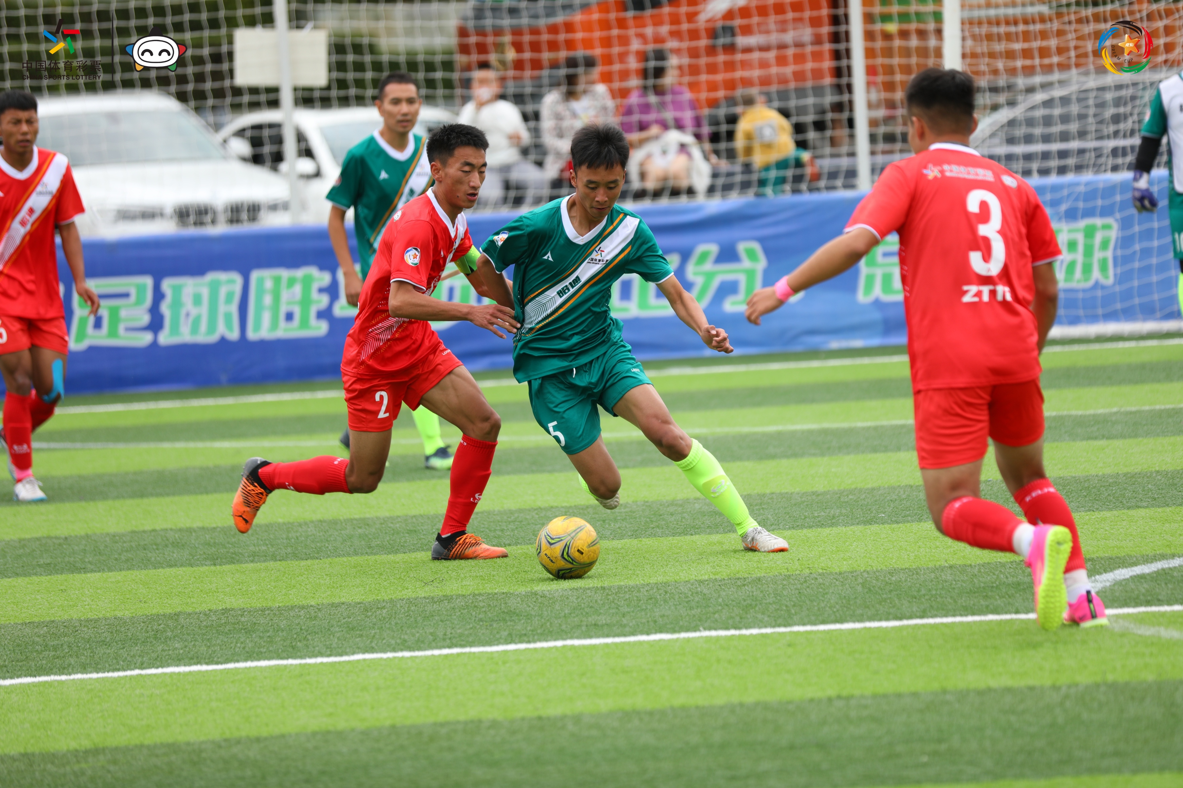 竞彩梦想杯昭通,昆明竞彩梦想杯