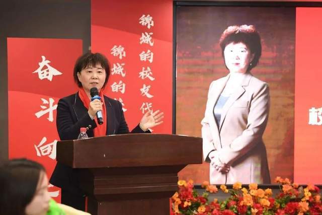 锦城学院校长王亚利,成都锦城学院校长是谁