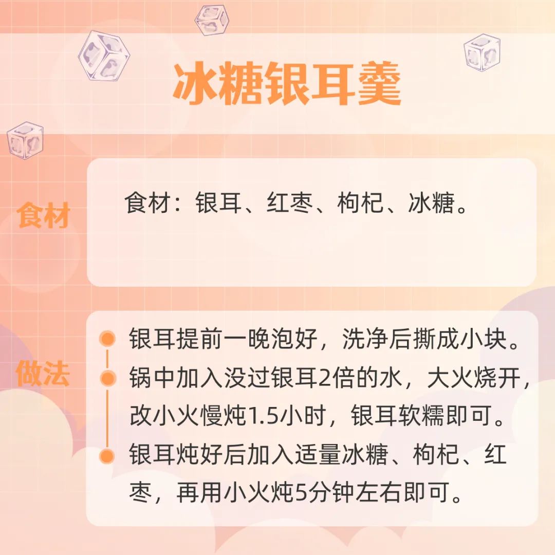 三伏天消暑饮品都有什么,中伏天里请您干一杯夏日消暑饮品