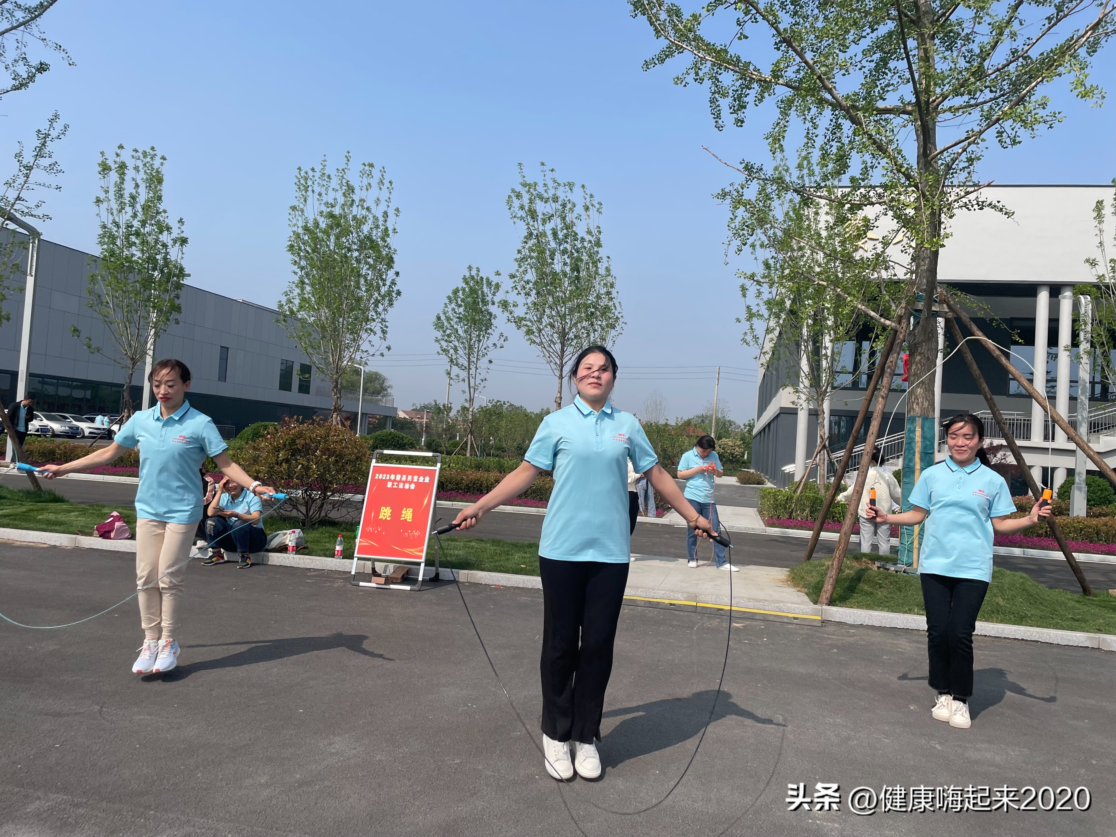 滑县举行民营企业职工运动会,滑县民营企业运动会