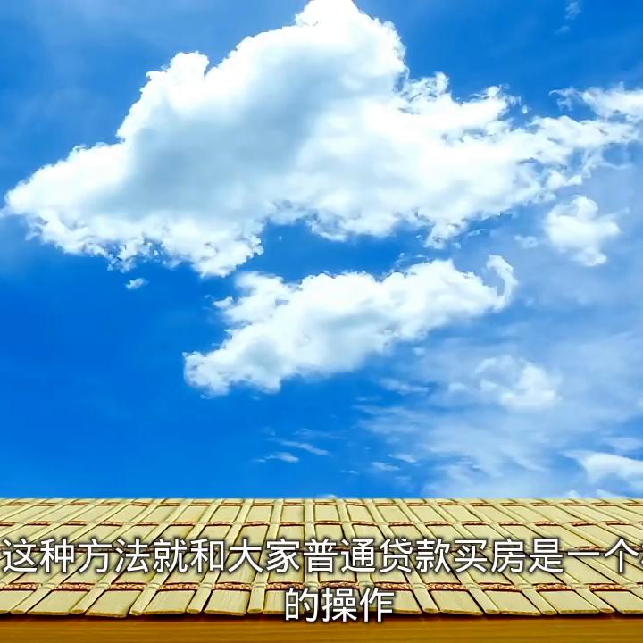 金融公司申请的装修贷靠谱吗,升哥说金融