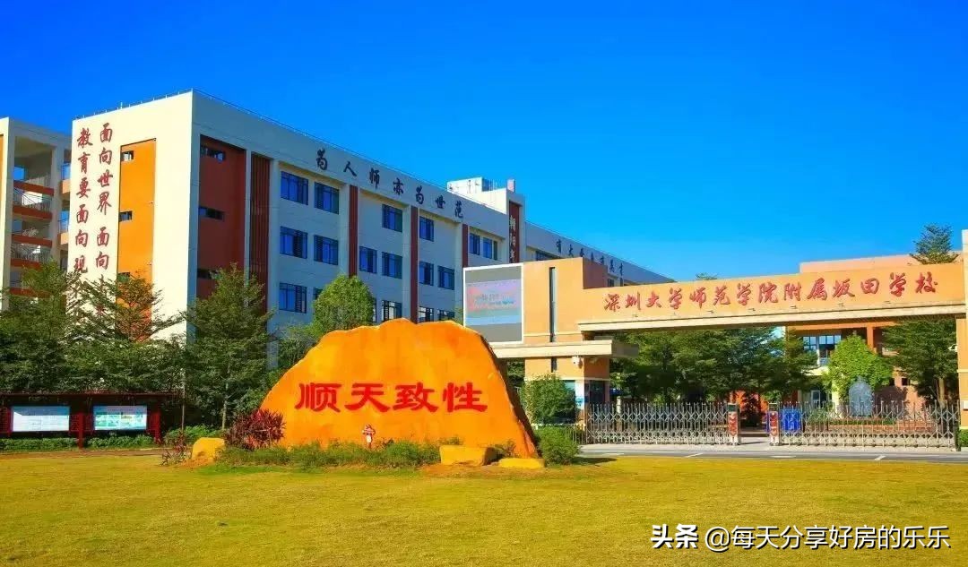 佳兆业云望府值得买么,佳兆业坂田云望府最新情况