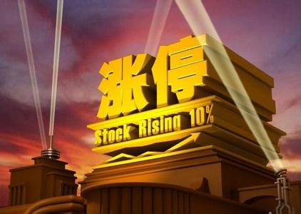 4月29日涨停板个股涨停原因揭秘