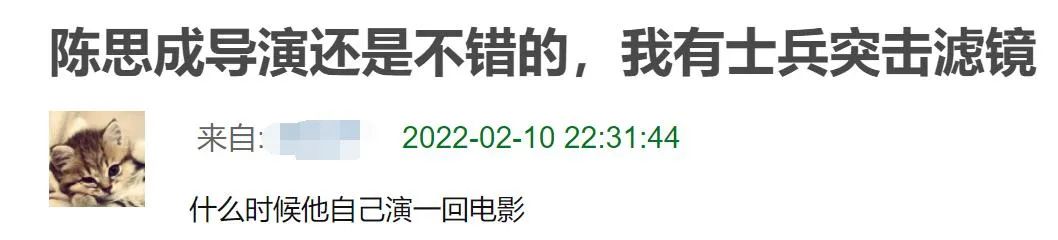娱乐圈人缘好的明星陈赫,没有路人缘的明星