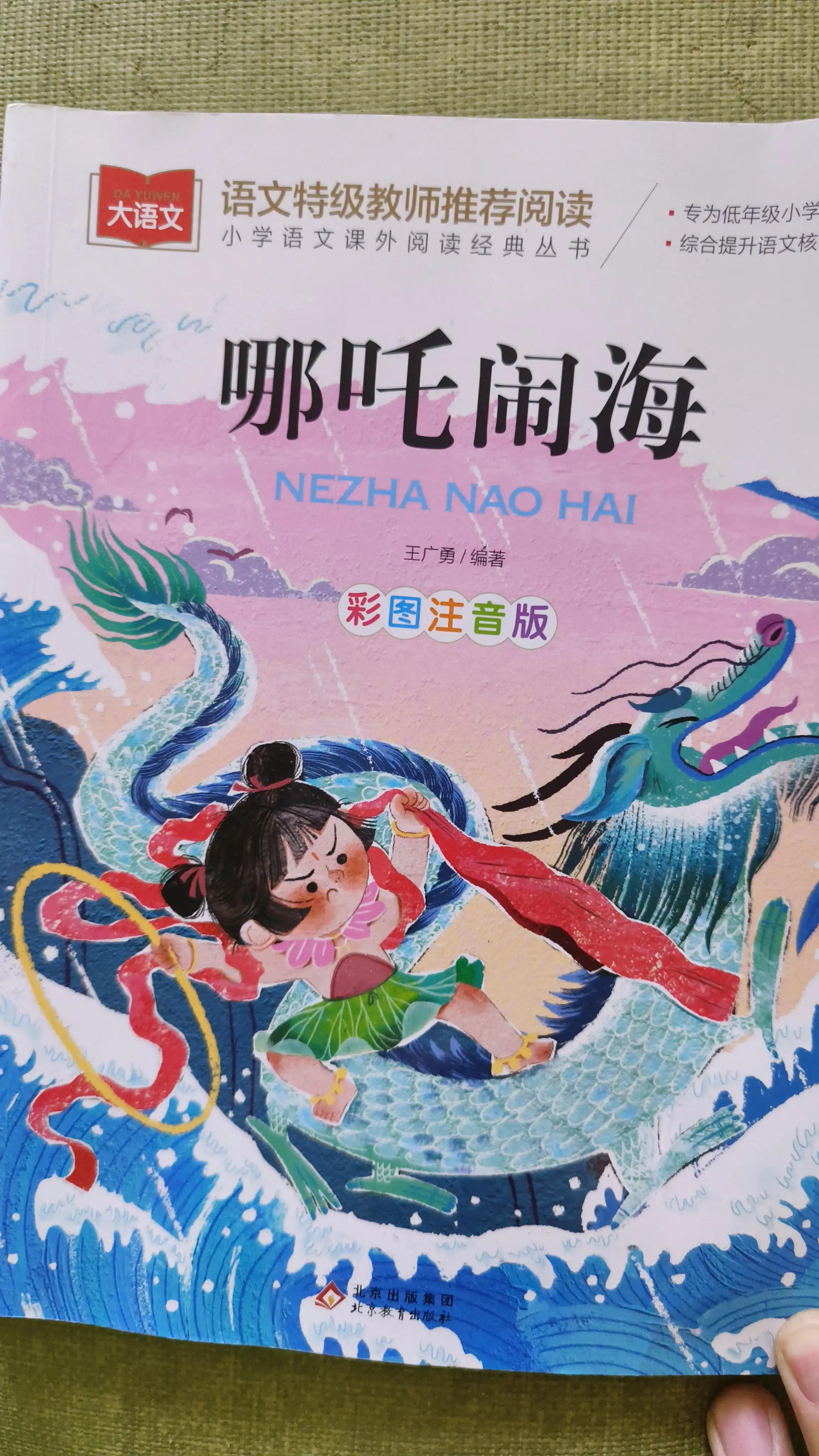 今天读书了吗？书中真的有黄金屋吗？