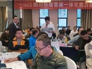 税收政策解读及财税筹划实务专题,金税四期下税务稽查重点及应对