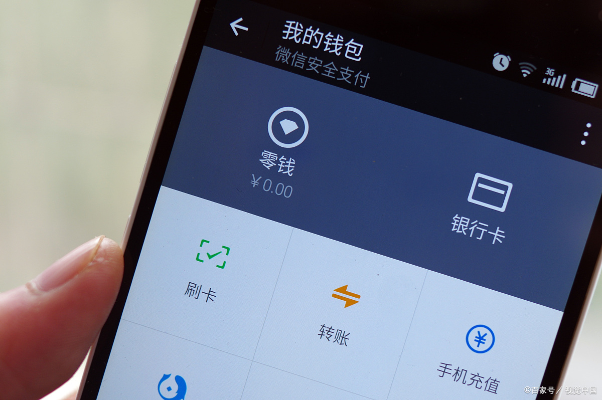 欠钱不还微信钱包会被冻结吗,欠钱不还微信银行卡都被冻结