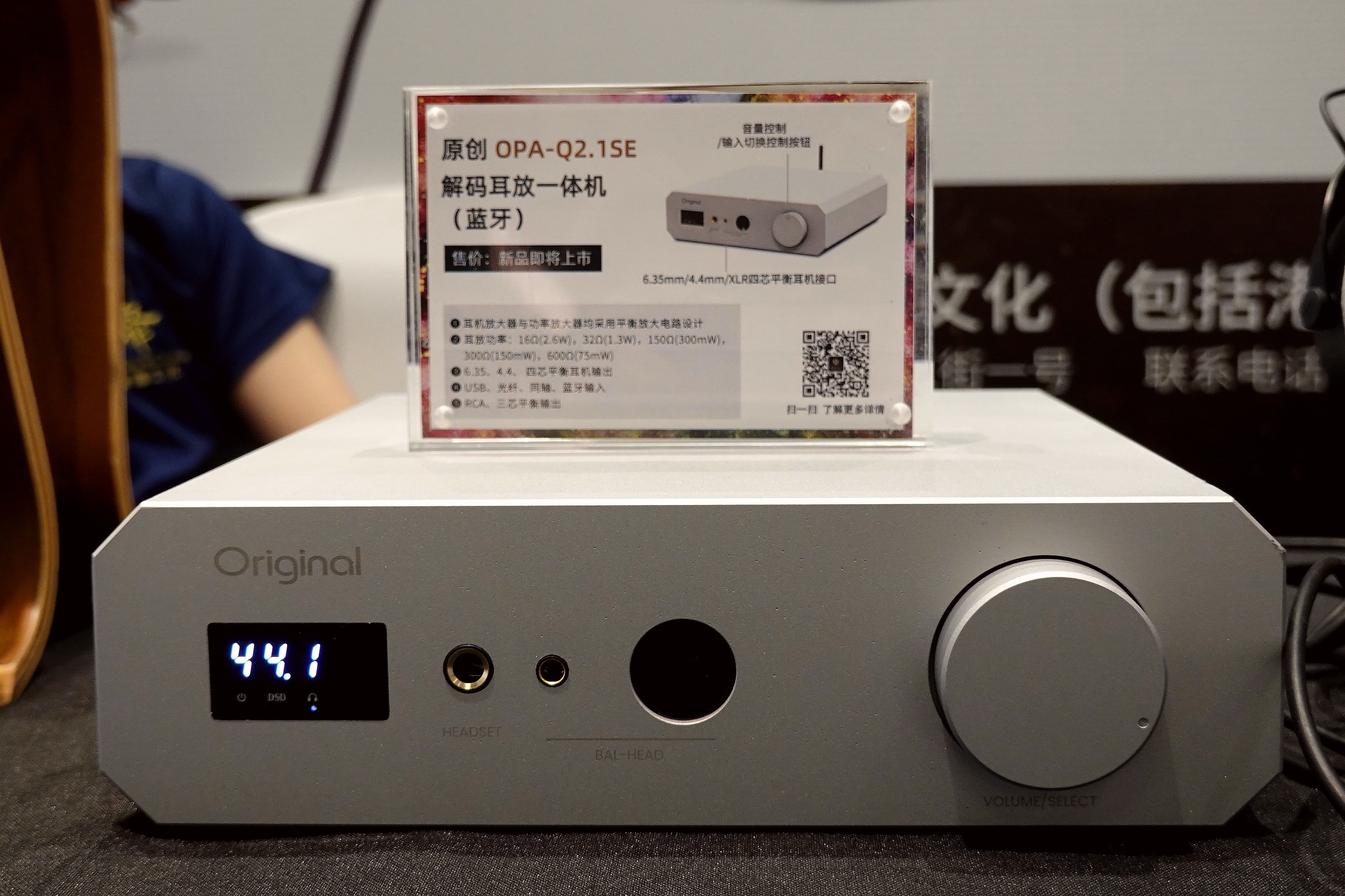 中国国际耳机展西安,西安国际耳机展推荐耳机