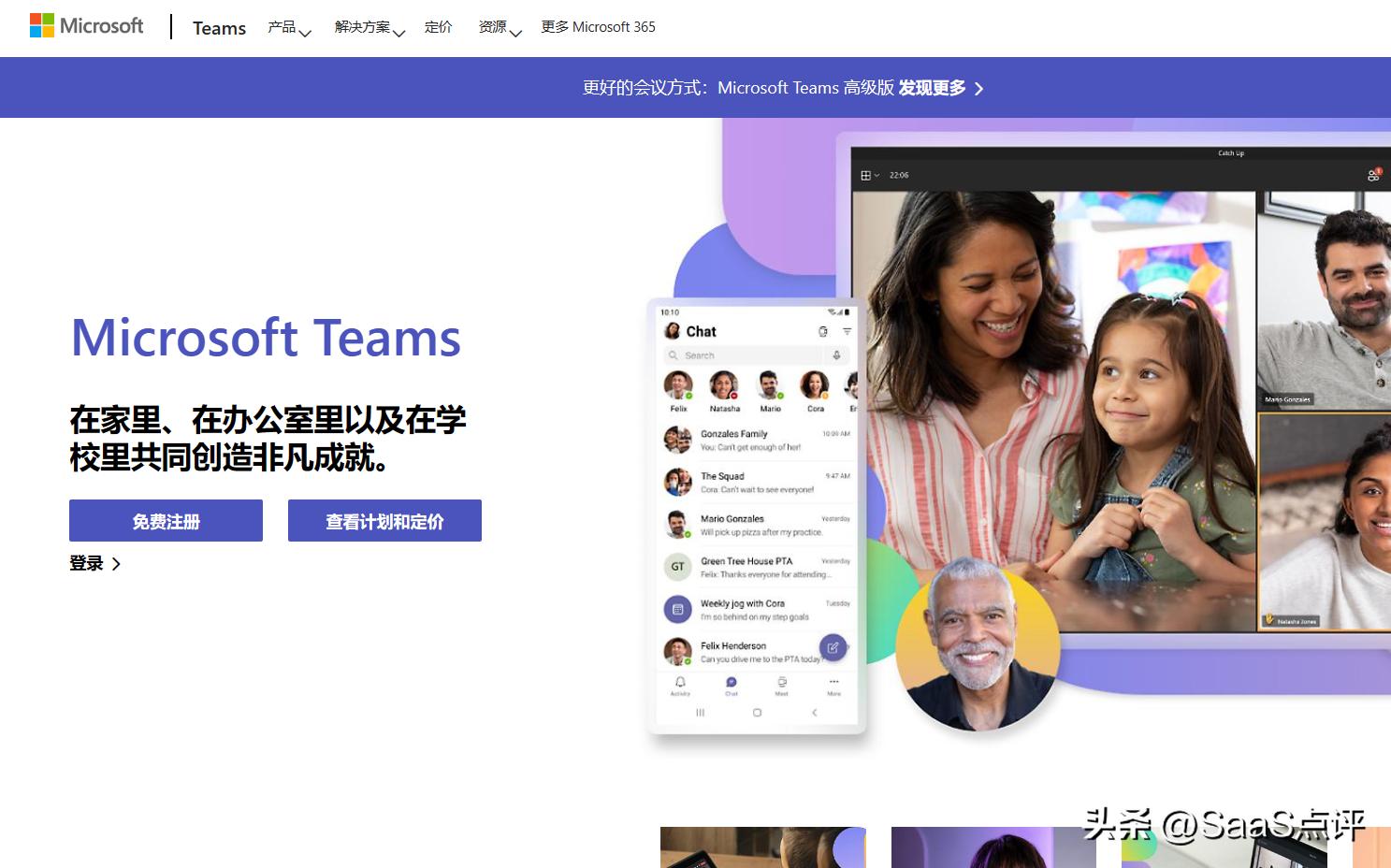 企业微信钉钉跟飞书三款软件区别,钉钉办公软件如何协同办公