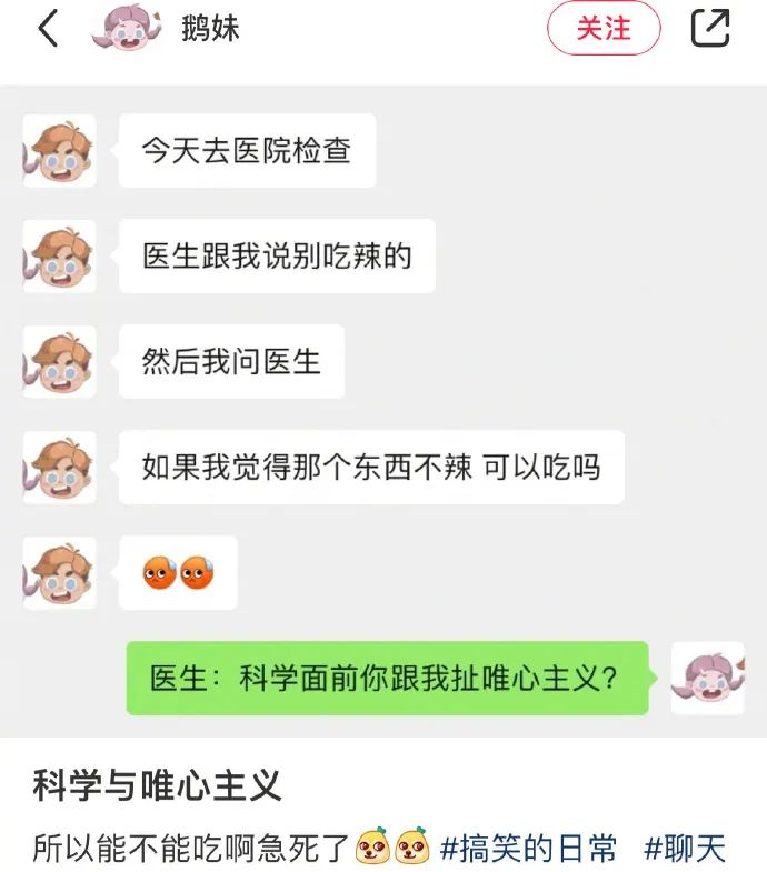 女友网上买了一件紧身裙子，这能穿的下？”网友：这也太紧了吧