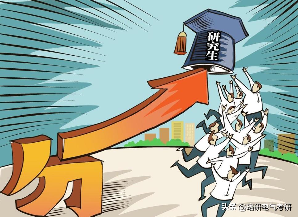 国家电网认可的电力专业排名,电气专硕085800国家电网认可不