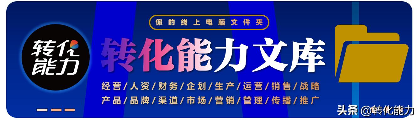 营销人员2020年工作计划与目标ppt,2022年如何做销售策略方案ppt
