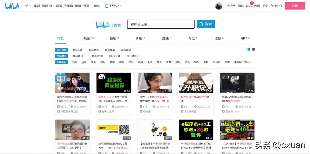 程序员都在用的5个网站,程序员每天都要用的网站