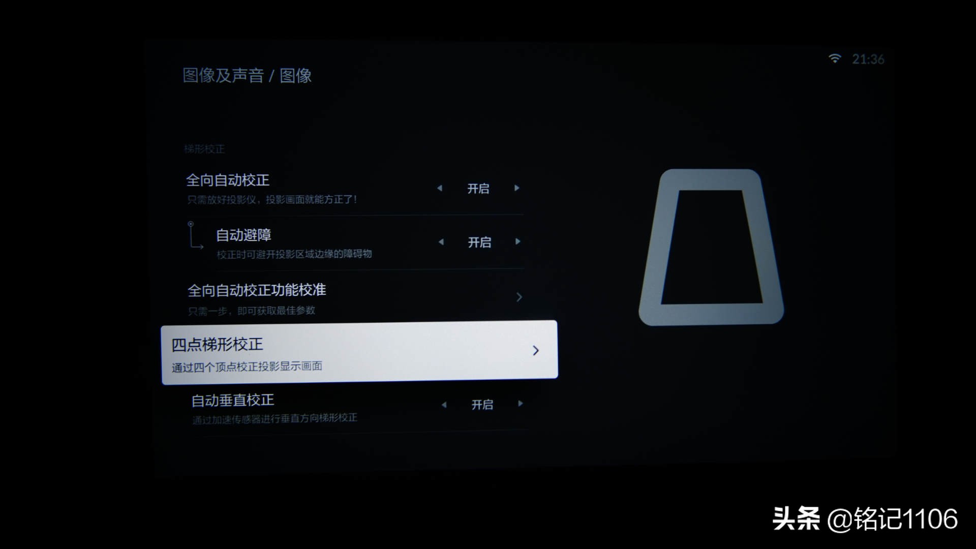 小明q1pro和小米投影仪对比,小明q1pro投影评测