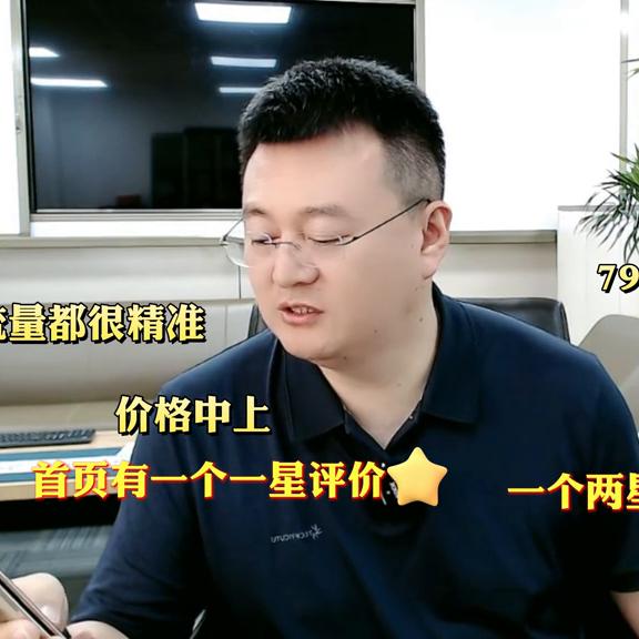 产品的最低价格取决于品牌价值,产品价格合适效果很好