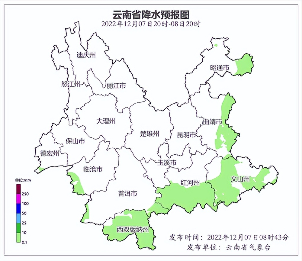今日24节气大雪图片,24节气大雪小视频