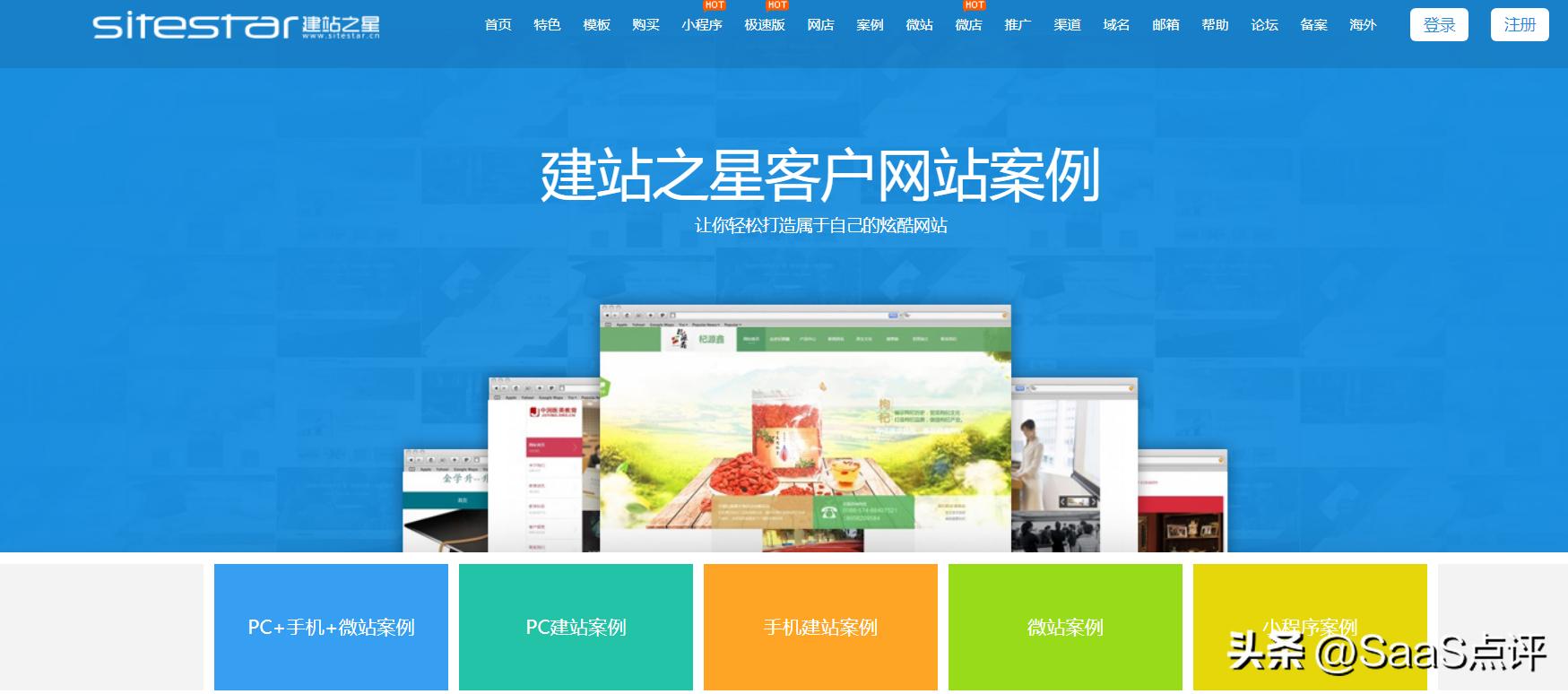 免费网站建站软件哪个好,建站宝盒建站系统自助建站