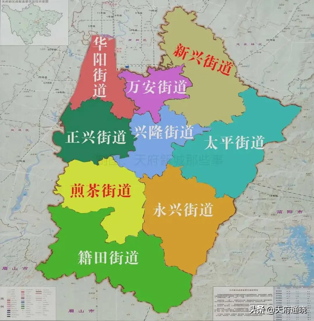 晓哥说天府新区规划,晓哥说天府新区