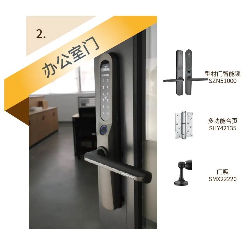 装修五金智能化,装修机电系统图讲解大全