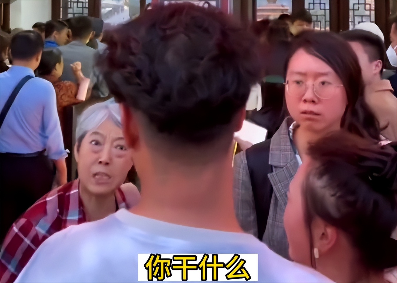 婆孙二人插队后续,婆孙俩插队后续