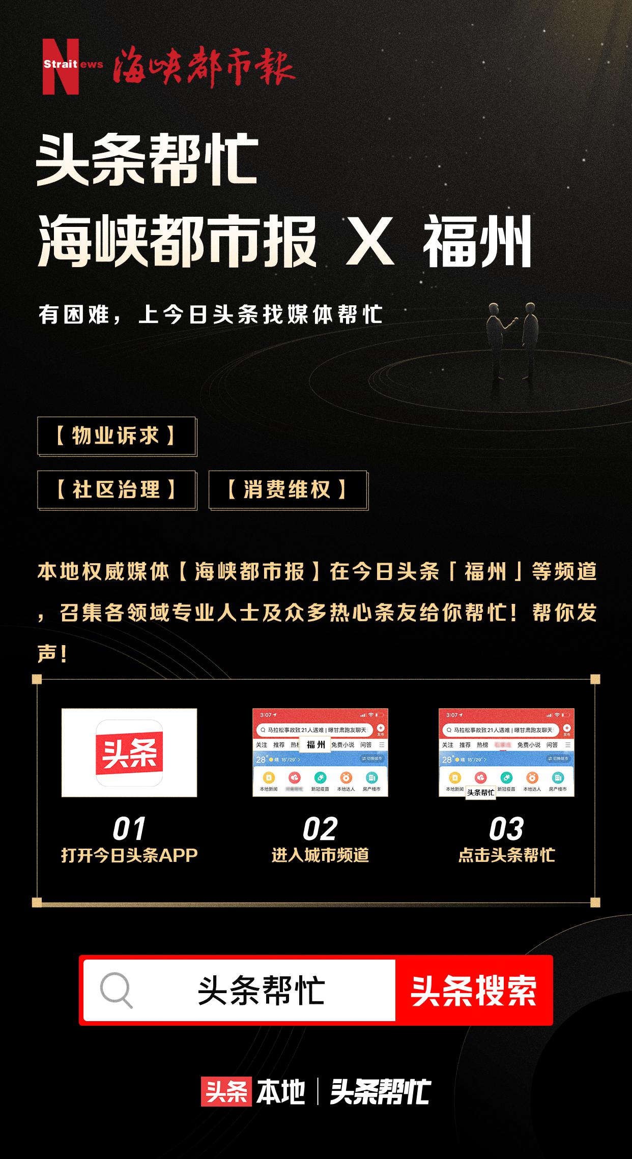 福州小区里开托管班合法吗,福州房屋托管有哪几家