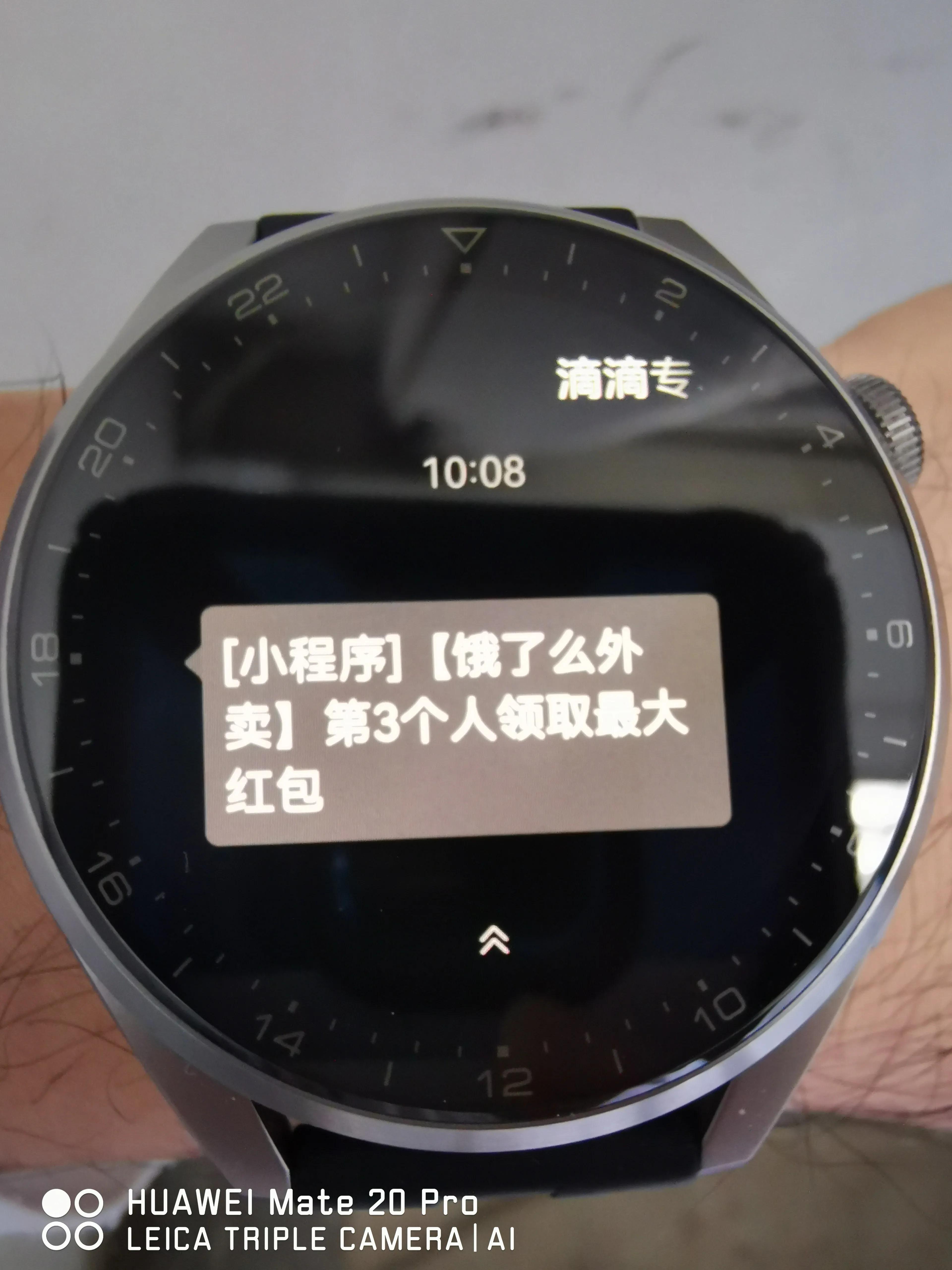 华为watch3pro微信,华为watch3pro功能全部技巧