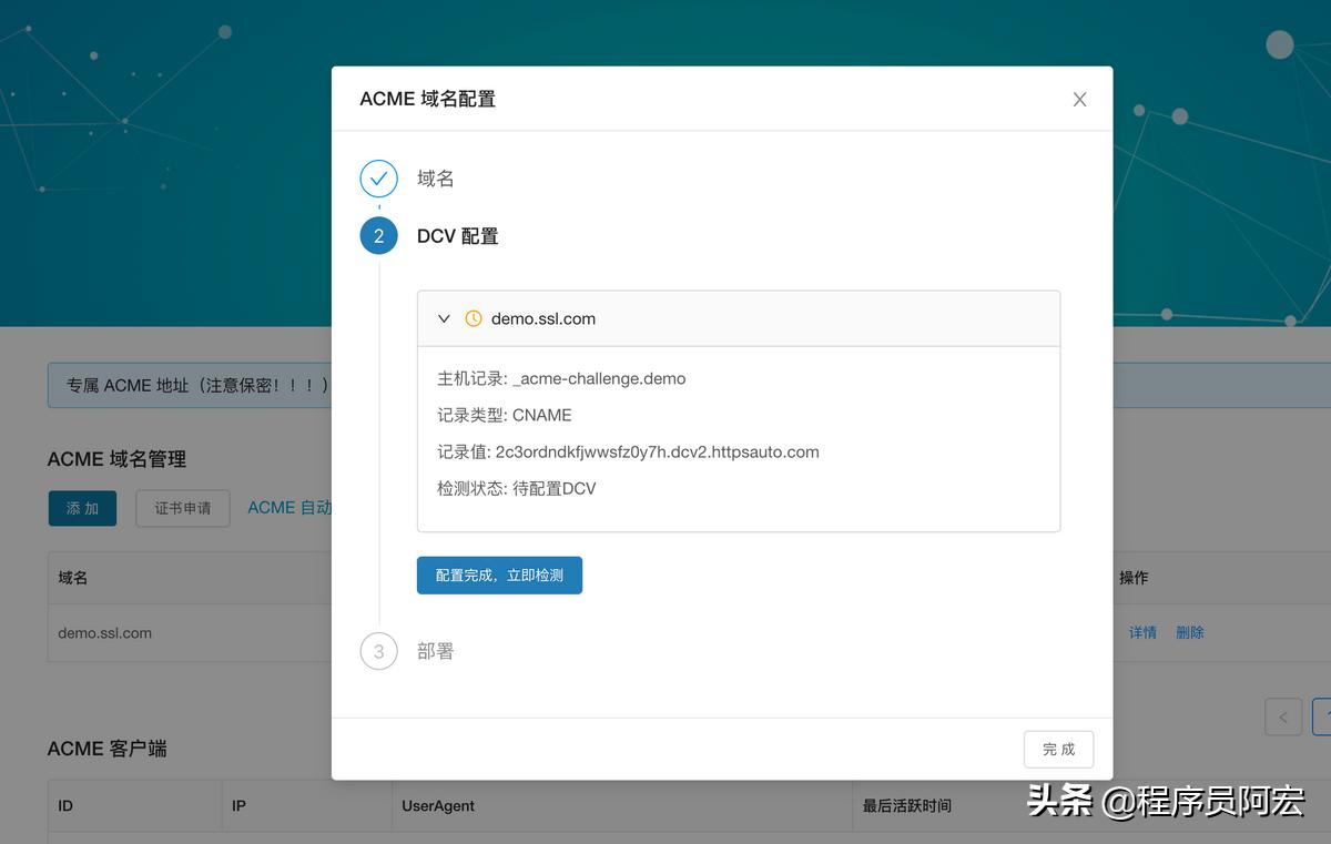 哪里可以申请永久ssl证书,怎么注册ssl证书