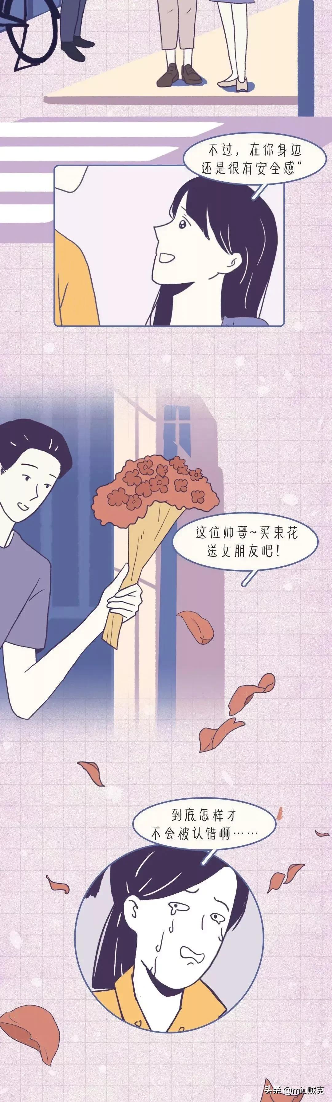 170以上女生的痛,170身高女生的痛