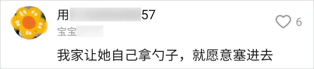 宝宝不爱吃辅食，一吃辅食就干呕，该怎么办？这几个原因最常见