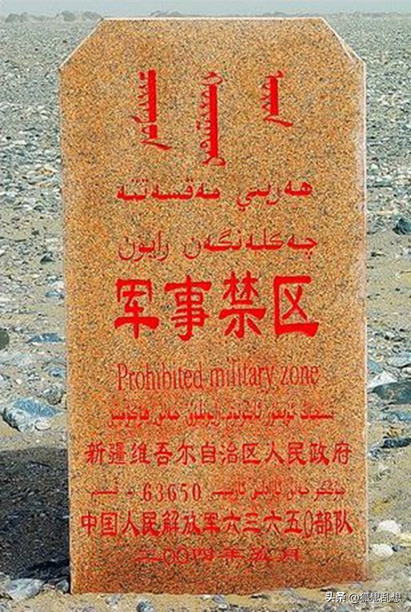 双鱼玉佩真实事件电影,天涯论坛双鱼玉佩事件