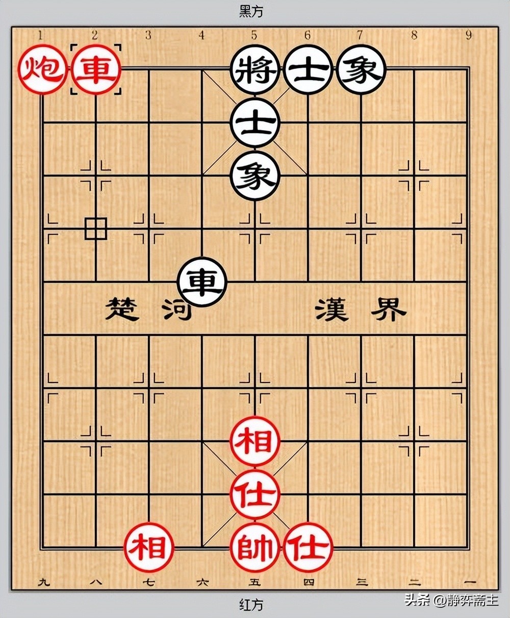 单车士守和车单兵定式,单车士象全守和炮车的定式