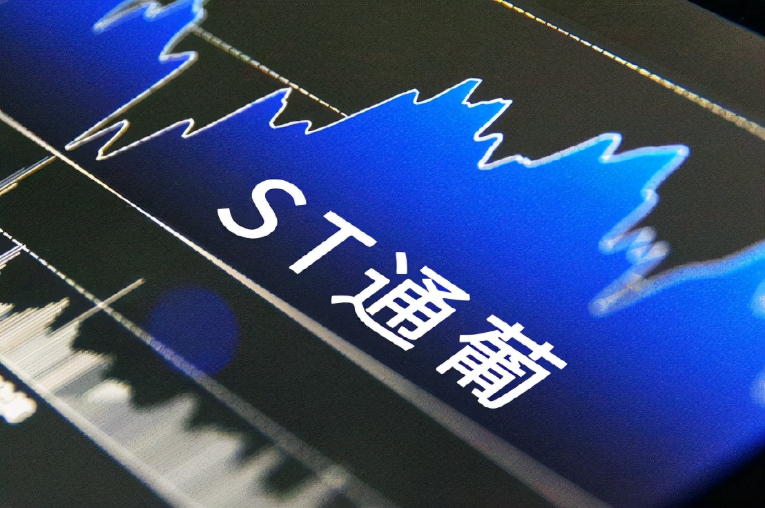 st通葡股份增发,通葡股份的重组传闻