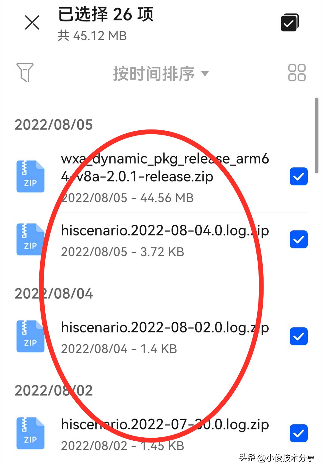 手机用久了变卡变慢怎么办？关闭这个开关，手机用多久都不卡