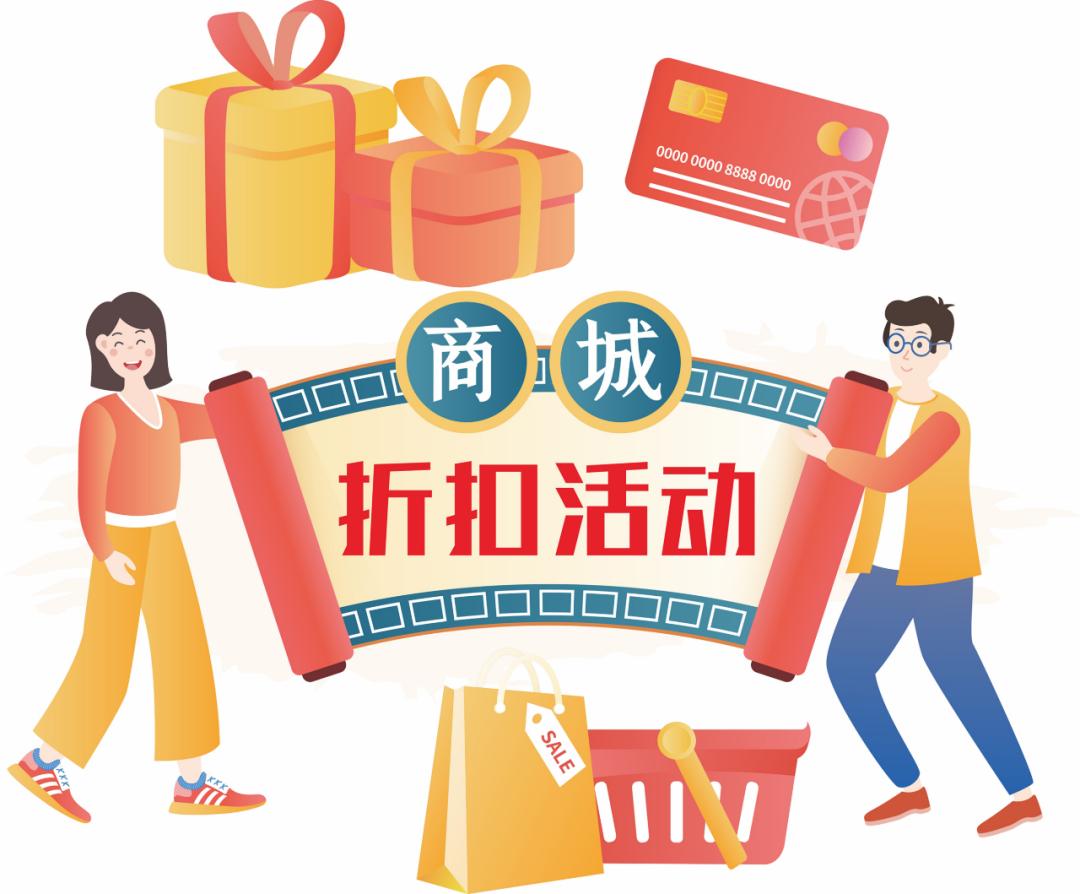 五一商品攻略,五一从哪天有购物优惠