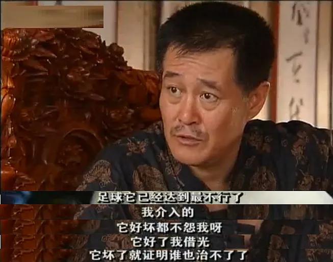 中国足球搞不上去,中国足球高不上去的原因