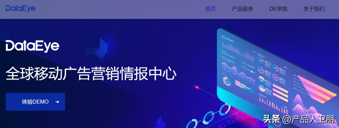 2022年产品人必备的39个行研网站（2.0版）