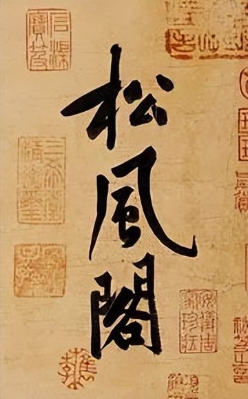 中国书法史最著名的72名书法家,中国最出名的68位书法家