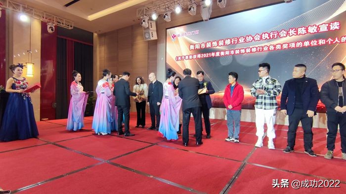 衡阳市室内装饰行业协会,衡阳市装饰装修协会