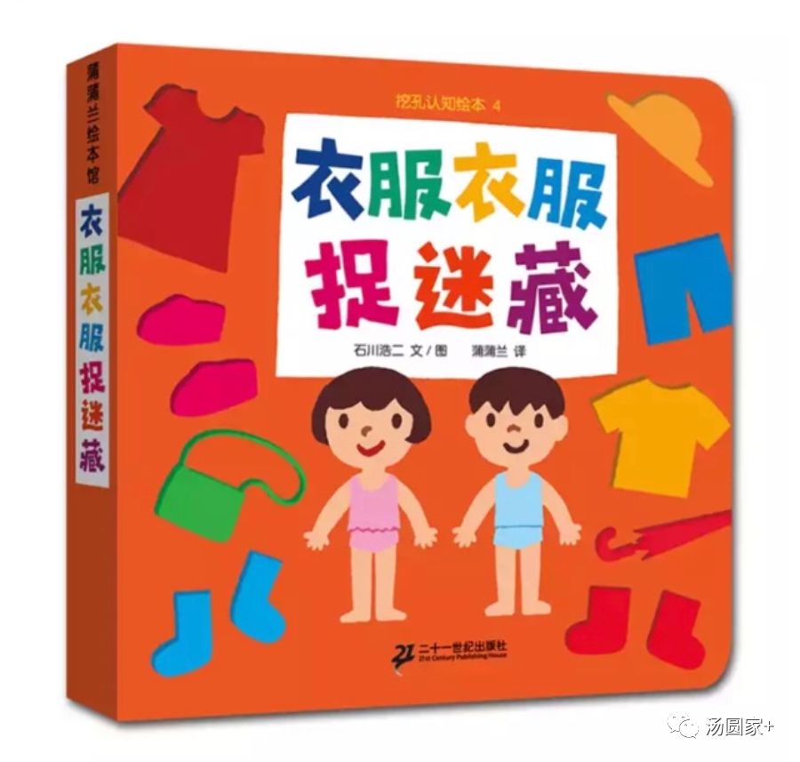 0-1岁宝宝启蒙绘本必读清单,低幼宝贝读绘本的技巧有哪些