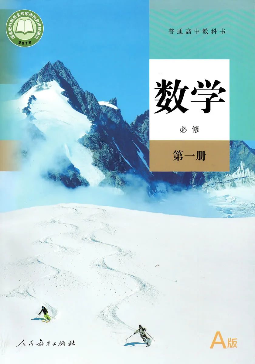 暑假数学预习同步练习册,暑期高一预习数学的正确步骤