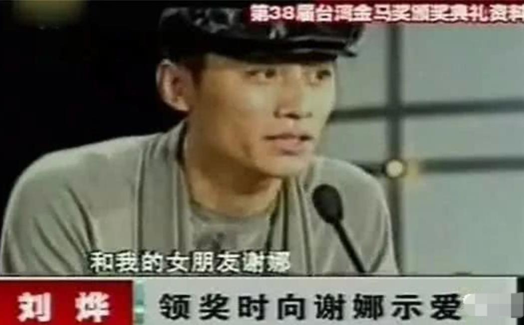 刘烨和谢娜现在结婚了吗,刘烨老婆安娜谢娜