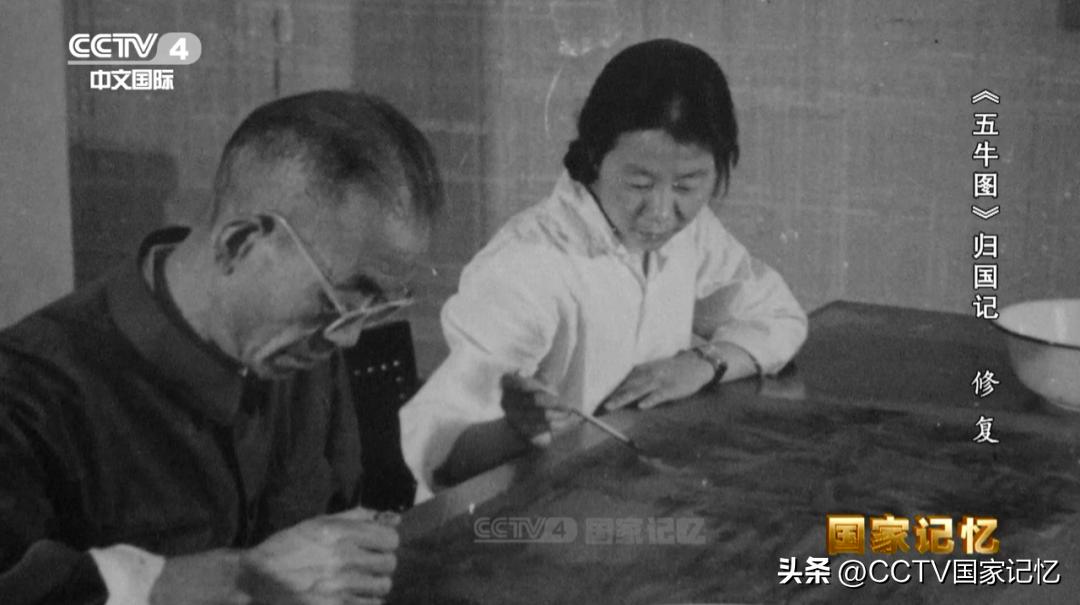 国宝五牛图的真实故事,国宝五牛图修复前的样子好吓人