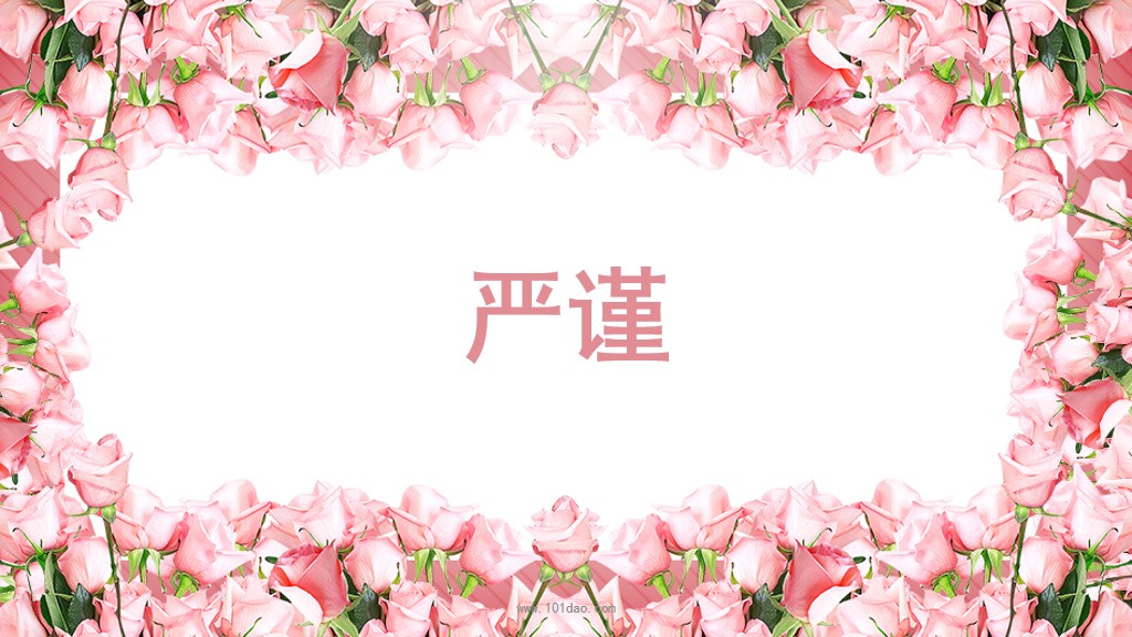 骞翠細鐐叿蹇棯ppt,濠氱ぜppt蹇棯鐜板満鏁堟灉